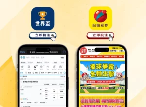 新加坡大满,贯混双赛事,蒯曼林诗栋,MANBETX万博赞助,体育赛事合作,品牌赞助资讯,足球赞助信息,体育营销动态
