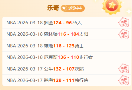 点击量突破,MANBETX万博赞助,体育赛事合作,MANBETX万博赞助,体育赛事合作,品牌赞助资讯,足球赞助信息,体育营销动态