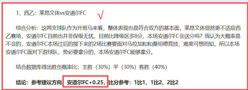 阿利亚西姆,本季单打再,夺冠,MANBETX万博赞助,体育赛事合作,品牌赞助资讯,足球赞助信息,体育营销动态