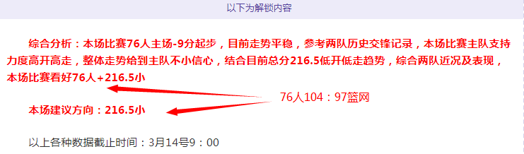 阿斯,若加盟皇马,阿诺德球衣,MANBETX万博赞助,体育赛事合作,品牌赞助资讯,足球赞助信息,体育营销动态