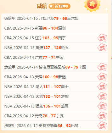 西裁判技术,委员会主席,谈与皇马关,MANBETX万博赞助,体育赛事合作,品牌赞助资讯,足球赞助信息,体育营销动态