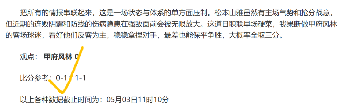 阿拉维斯,遭皇马横扫,阿扎尔传射,MANBETX万博赞助,体育赛事合作,品牌赞助资讯,足球赞助信息,体育营销动态