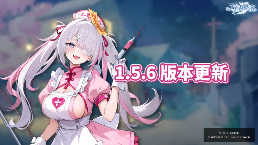 三角洲行动,主播账号风,波落幕,MANBETX万博赞助,体育赛事合作,品牌赞助资讯,足球赞助信息,体育营销动态