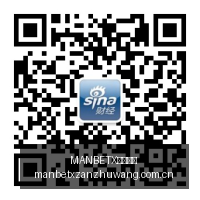 携手北京协,和医学院,共创可穿戴,MANBETX万博赞助,体育赛事合作,品牌赞助资讯,足球赞助信息,体育营销动态