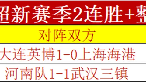 大乐透期号专家质合分析：东西部篮球赛预测谁将夺冠