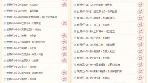 2026欧洲超级杯预，体育赛事合作，热巴黎曼联热身战显回暖，备战攻略全解析